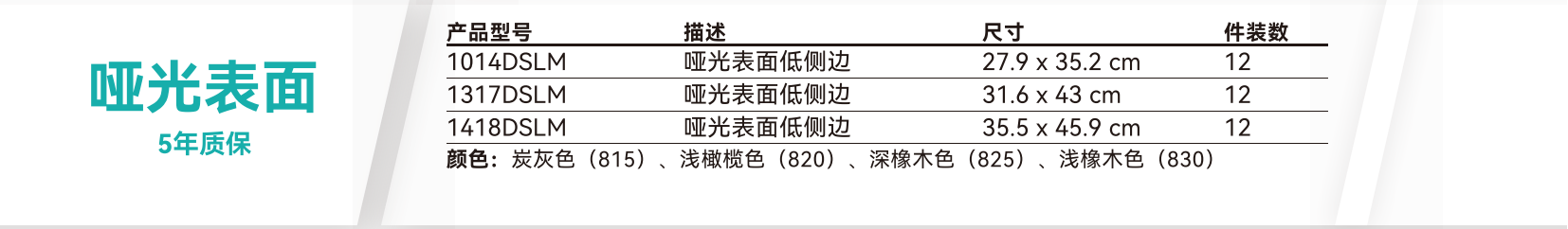 低側邊玻璃鋼托盤 - I102202 Camtray Low Pro2file SS NP CH_03.png 低側邊玻璃鋼托盤 - I102202 Camtray Low Pro2file SS NP CH_03.png