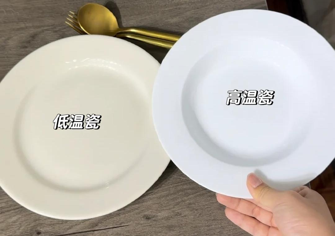 低溫瓷和高溫瓷的區別！餐具要選健康的??_1_第一餐?陶瓷_來自小紅書網頁版.jpg
